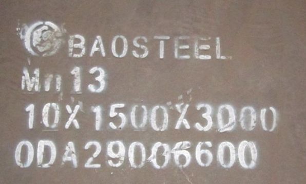 Hadfield Steel